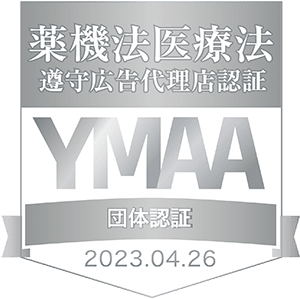 YMAA団体認証