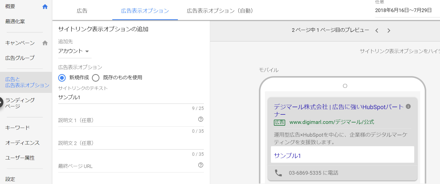 sitelink2
