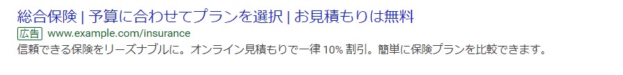 広告例