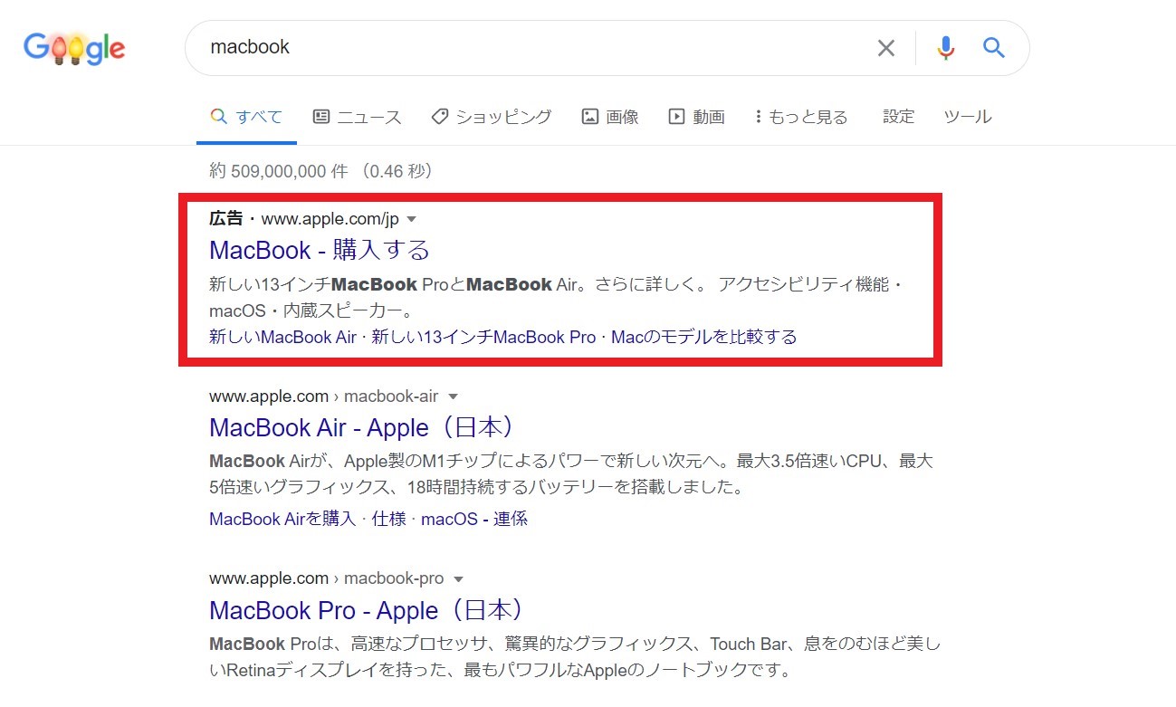MacBookの検索結果