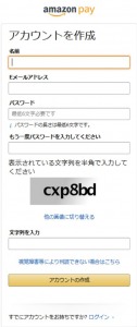 ログイン画面
