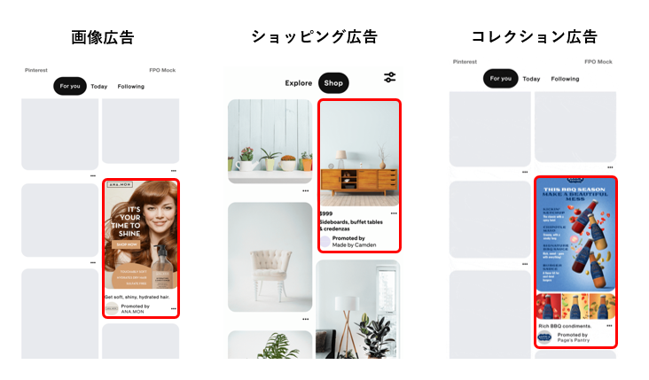 Pinterestの画像広告のフォーマット